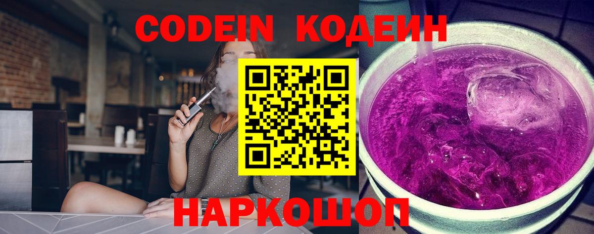 МЕФ   Гашиш  Донской  Вход с VPN  Марихуана  КОКАИН 