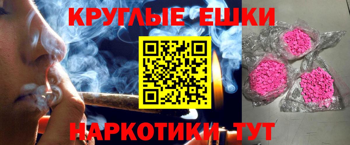ЭКСТАЗИ  Экстази mix  Донской  Вход с VPN  ЭКСТАЗИ 280 MDMA 