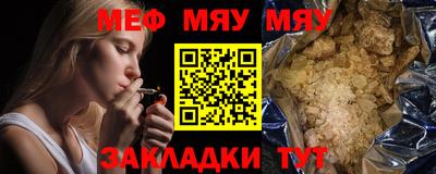 мефедрон Ликино-Дулёво