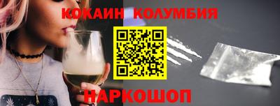 мефедрон Ликино-Дулёво