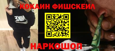 винт Лесосибирск