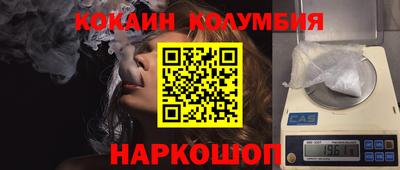 винт Лесосибирск