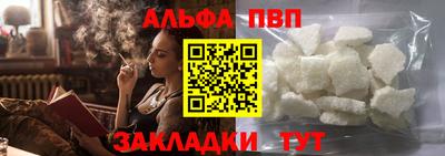герыч Ливны