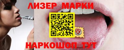 герыч Ливны