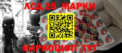 герыч Ливны