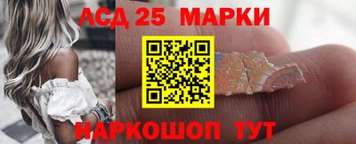 винт Лесосибирск