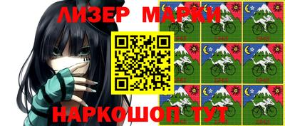 винт Лесосибирск