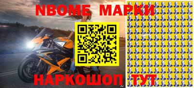 мефедрон Ликино-Дулёво