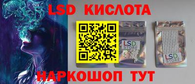 герыч Ливны