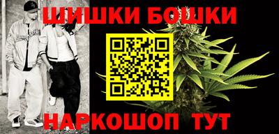 герыч Ливны
