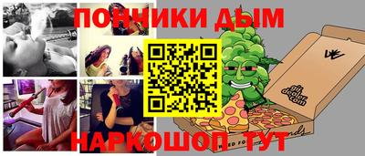 винт Лесосибирск