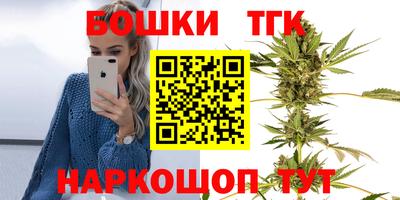 герыч Ливны