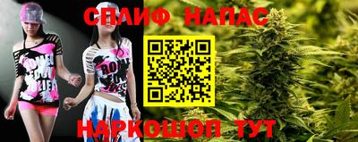 дистиллят марихуана Кулебаки