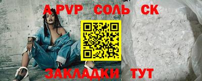 мефедрон Ликино-Дулёво