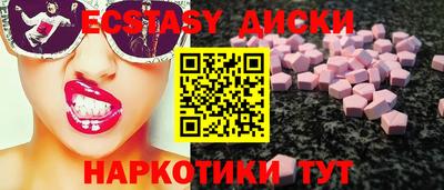 винт Лесосибирск