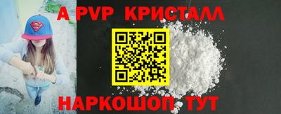 герыч Ливны