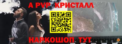 герыч Ливны