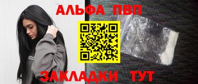 герыч Ливны