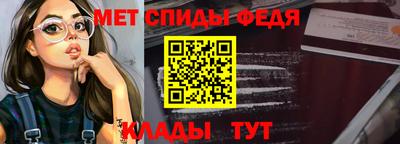 винт Лесосибирск