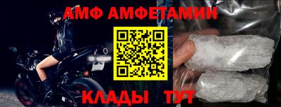 герыч Ливны