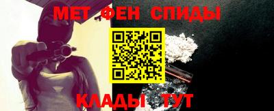 мефедрон Ликино-Дулёво