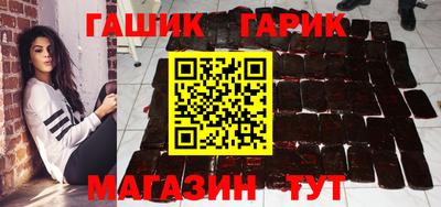 винт Лесосибирск