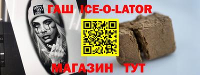 мефедрон Ликино-Дулёво