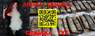мефедрон Ликино-Дулёво