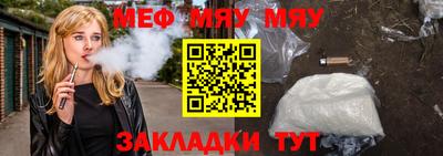 винт Лесосибирск