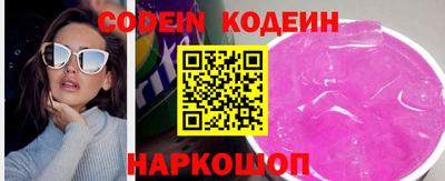 герыч Ливны
