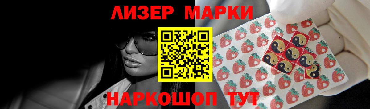 ЛСД экстази ecstasy  Вход с VPN  Донской 