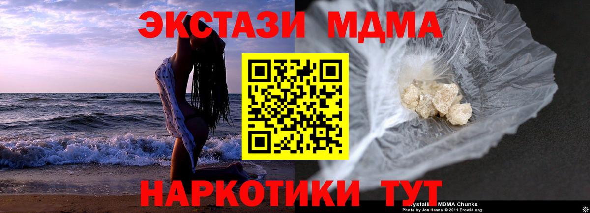 Галлюциногенные грибы Донской
