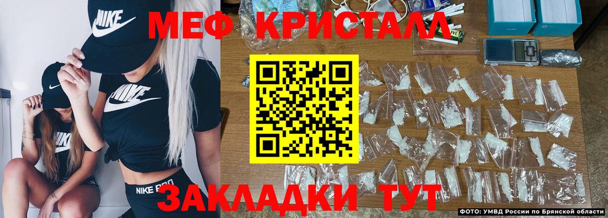 Меф  Донской