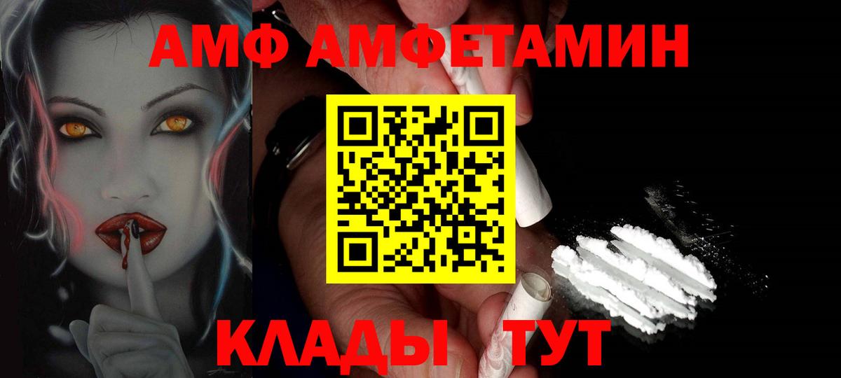Метамфетамин кристалл  Метамфетамин  Донской  Вход с VPN  Метамфетамин кристалл 