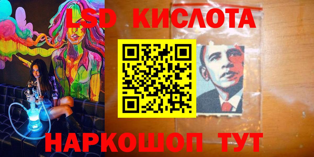Марки NBOMe 1,5мг Донской